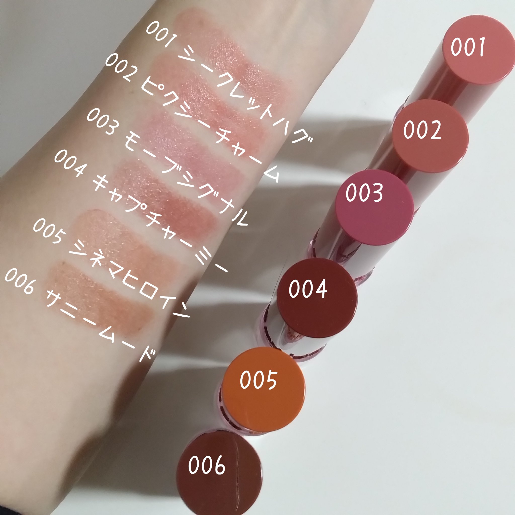 ハグマイリップ　カラーロックプランピーバーム/up2me/口紅を使ったクチコミ（2枚目）