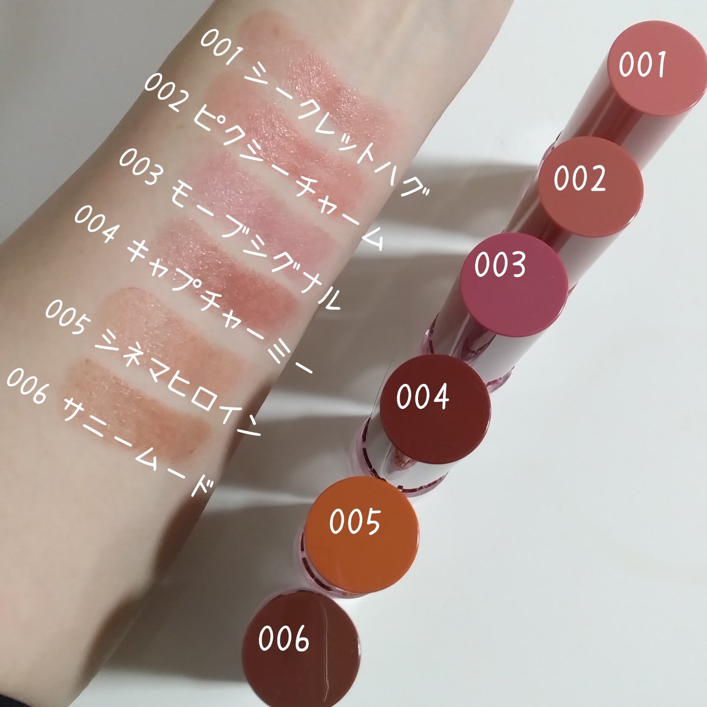 ハグマイリップ カラーロックプランピーバーム/up2me/口紅を使ったクチコミ(2枚目)