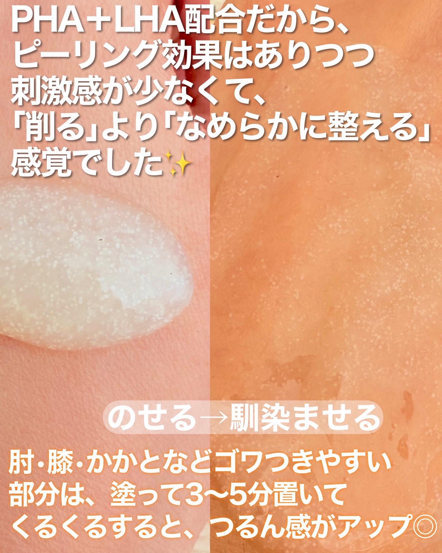 ゆずグローボディーエマルジョン/arwe/ボディクリームを使ったクチコミ（3枚目）