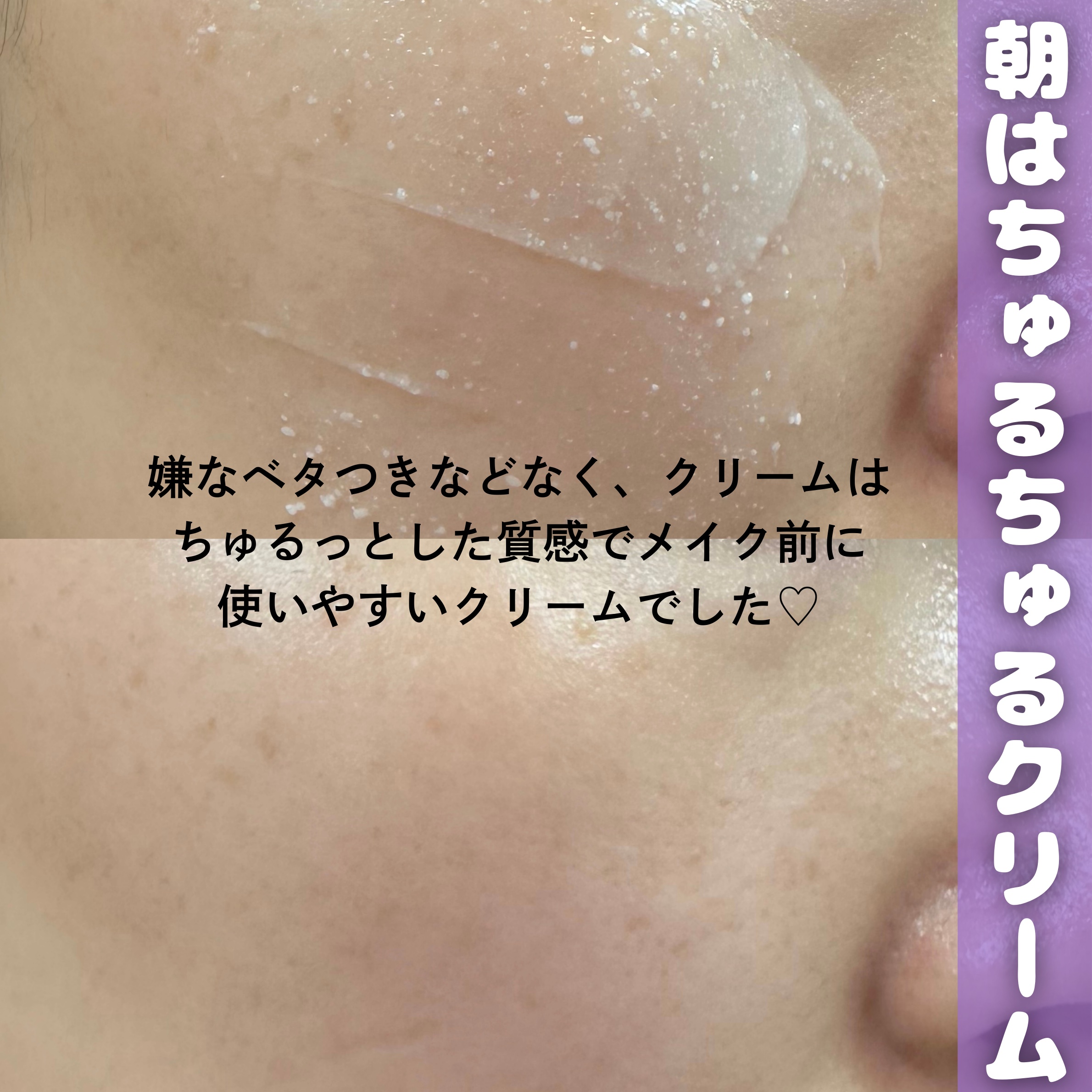 バイオヒールボ プロバイオダーム 3Dリフティングクリーム/BIOHEAL BOH/フェイスクリームを使ったクチコミ（3枚目）