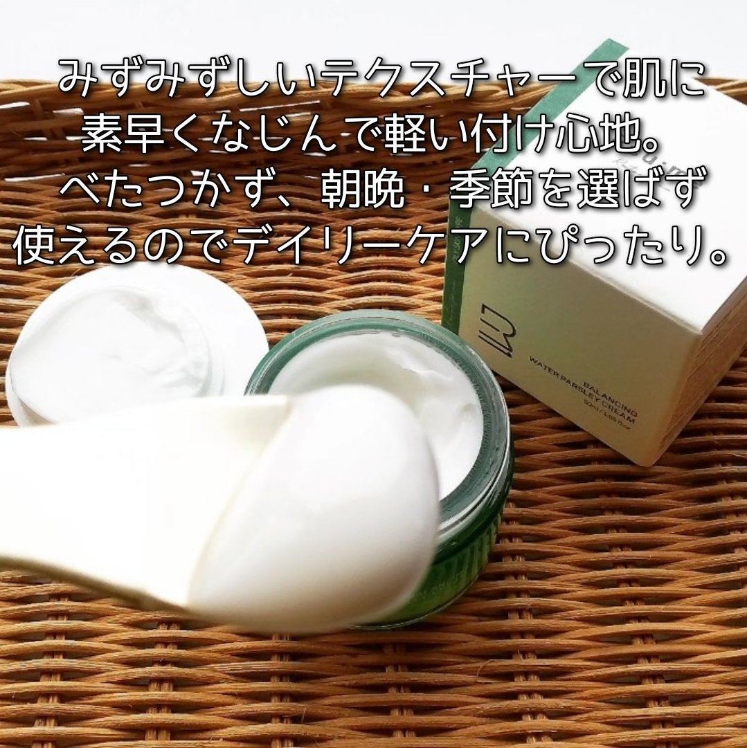 バランシング ミナリ トナー/Roume/化粧水を使ったクチコミ(5枚目)