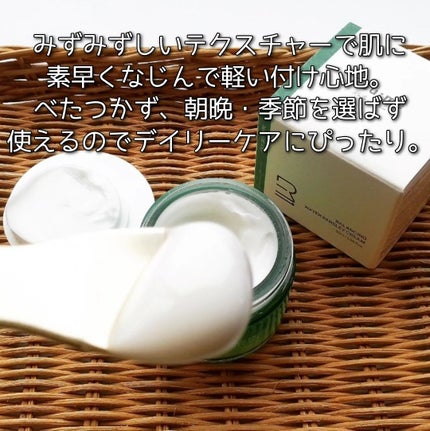 バランシング ミナリ トナー/Roume/化粧水を使ったクチコミ(5枚目)