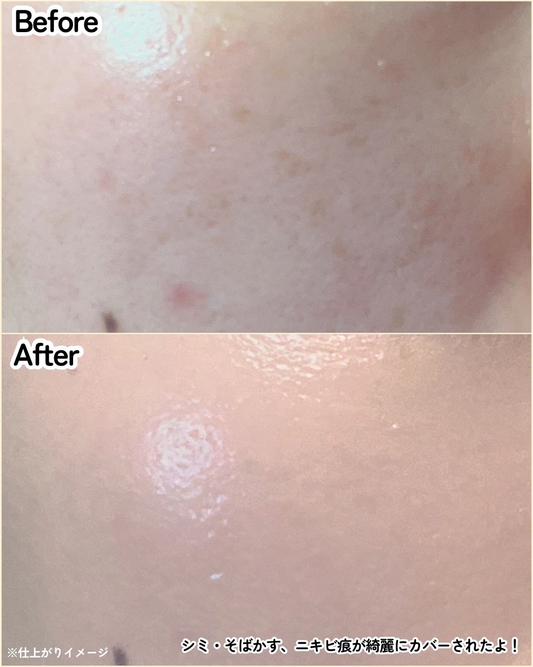 SPステイ ルミマット リキッド ファンデーション/MAYBELLINE NEW YORK/リキッドファンデーションを使ったクチコミ(4枚目)