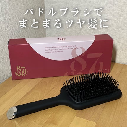 87saku ハナサク パドルブラシ/87saku/ヘアブラシを使ったクチコミ(1枚目)