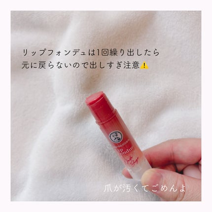 メンソレータム リップフォンデュ/メンソレータム/リッププランパーを使ったクチコミ(3枚目)