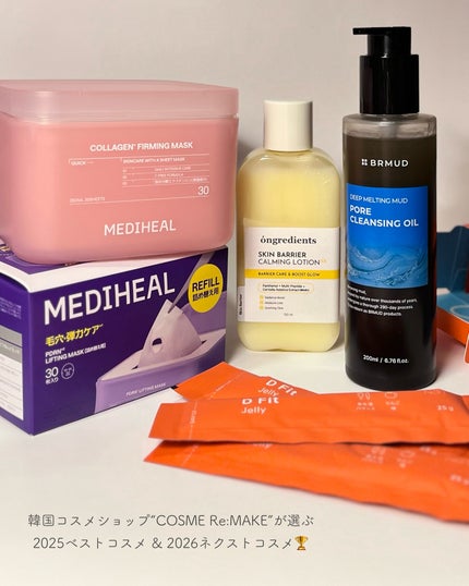 PDRN リフティングマスク/MEDIHEAL/シートマスク・パックを使ったクチコミ(2枚目)