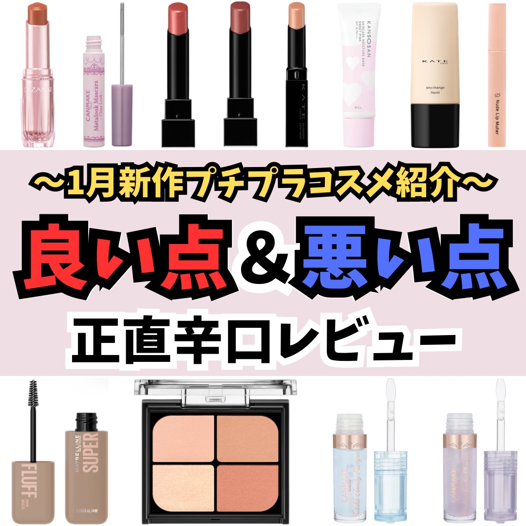 ケイト リップモンスター/KATE/口紅を使ったクチコミ（1枚目）