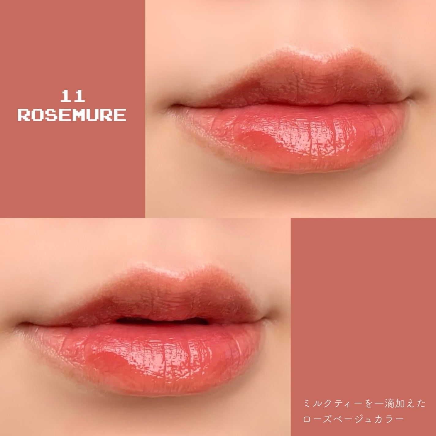 THIN GLOW TINT/BRAYE/口紅を使ったクチコミ(3枚目)