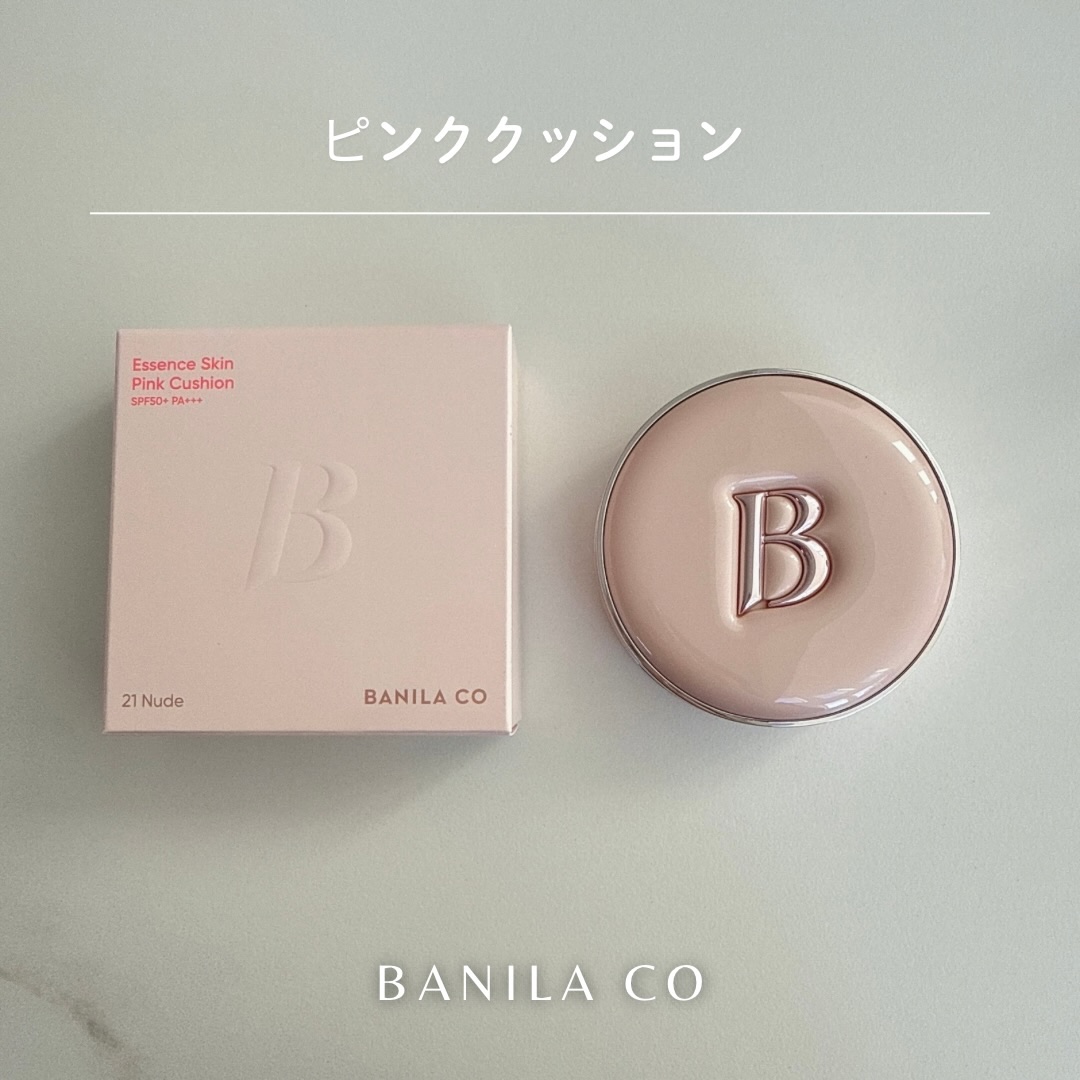 バニラコ エッセンス スキン ピンククッション/BANILA CO/クッションファンデーションを使ったクチコミ（2枚目）
