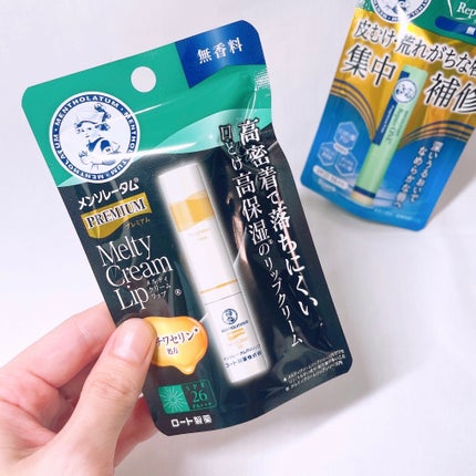 プレミアムメルティリップ/メンソレータム/リップクリームを使ったクチコミ(2枚目)