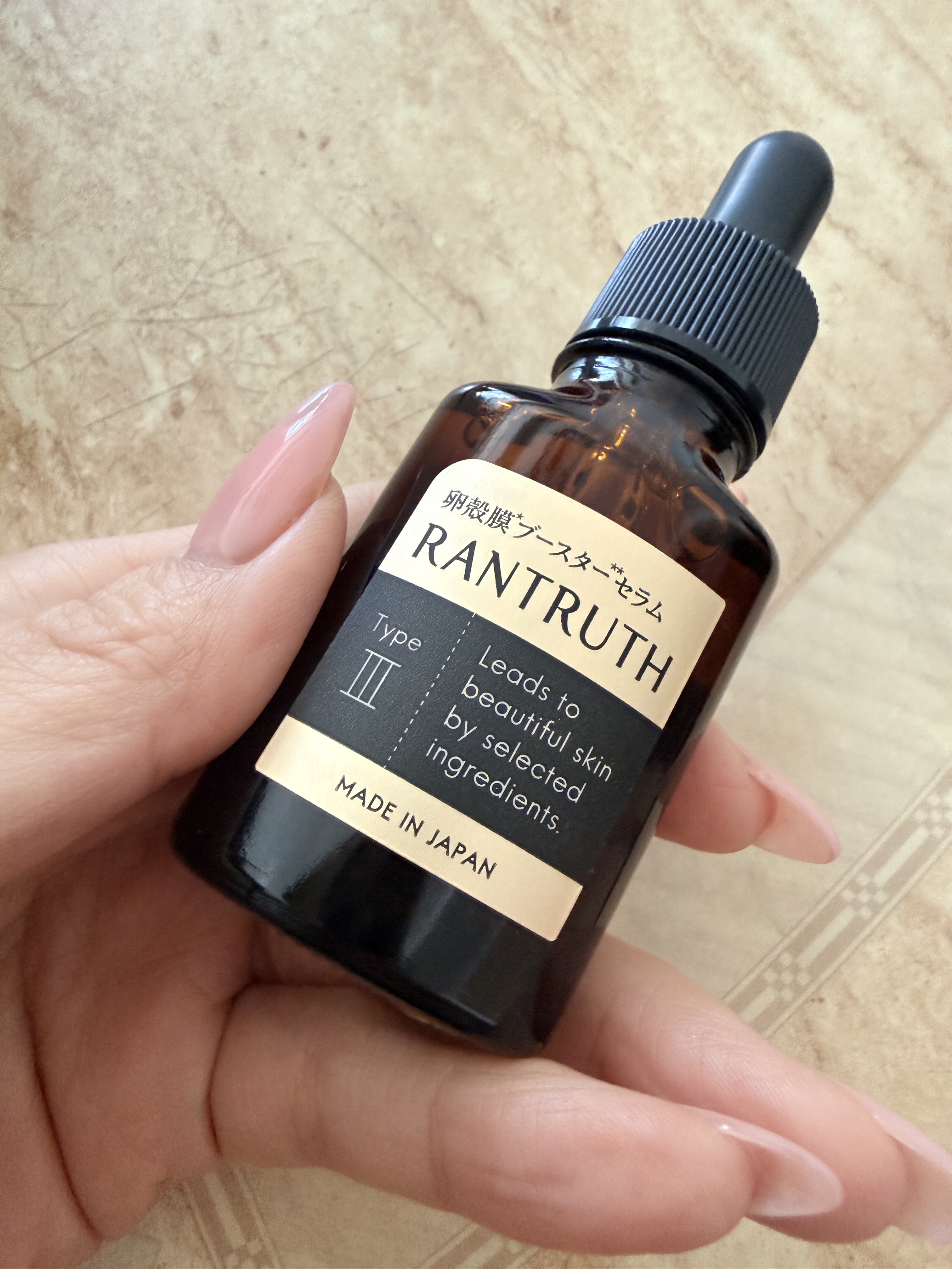 RANTRUTH ラントゥース導入美容液/ヴィワンアークス/美容液を使ったクチコミ（1枚目）