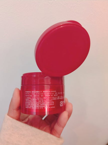 スペシャルジェルクリーム EX(モイスト)/アクアレーベル/オールインワン化粧品を使ったクチコミ(3枚目)