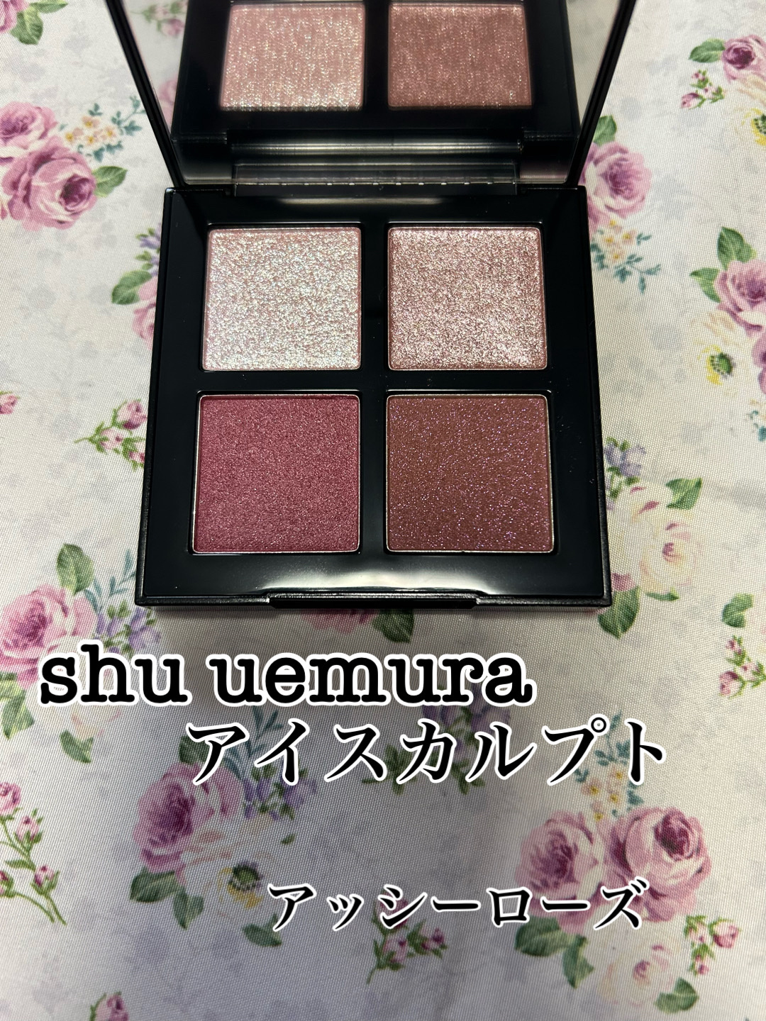 
🐈‍⬛shu uemuraアイスカルプト アッシー ローズ🐾


最近よく使っていますが休日だったので
今日はお仕事バージョンで。

1年の²/₃を会社で過ごすからには
仕事でも使えるってのが絶対で
