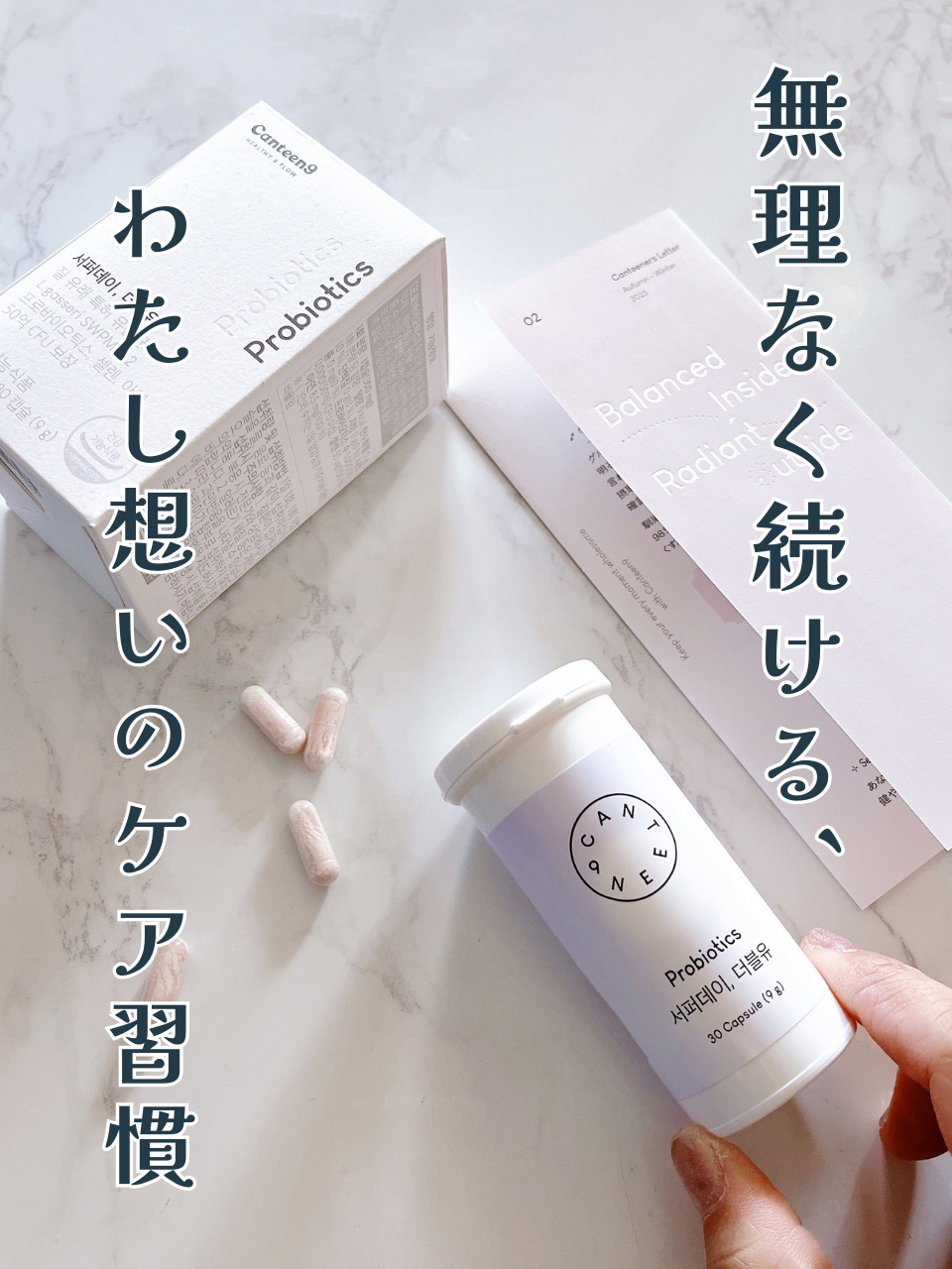 サファーデイダブリュー/canteen9/健康サプリメントを使ったクチコミ（1枚目）