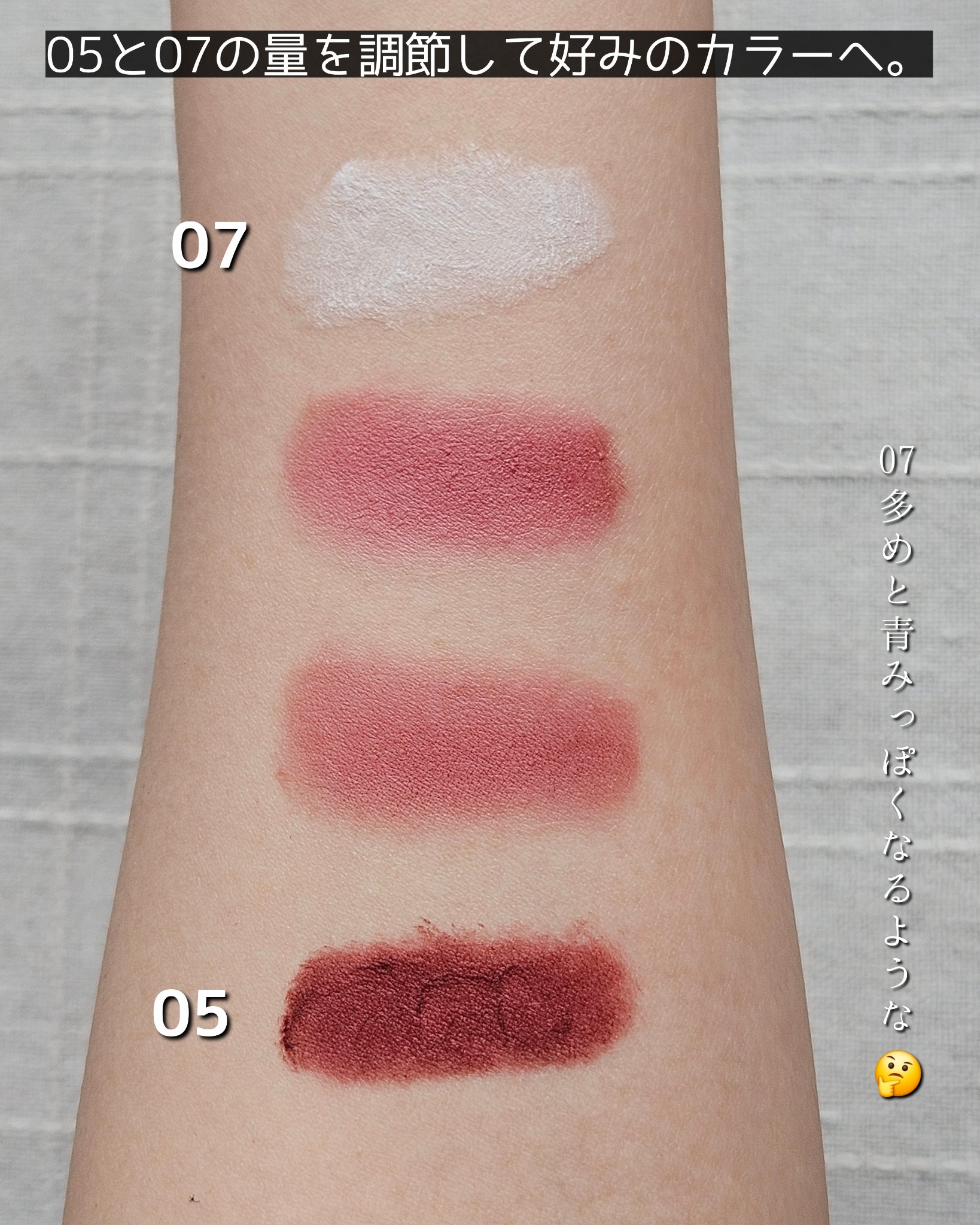 ブラーティント/A.chi/リップティントを使ったクチコミ（3枚目）