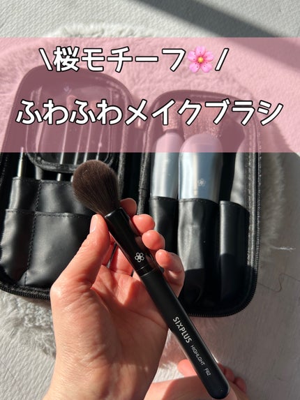 ブラックメイクブラシ8本セット-Dawnシリーズ/SIXPLUS/メイクブラシを使ったクチコミ(1枚目)