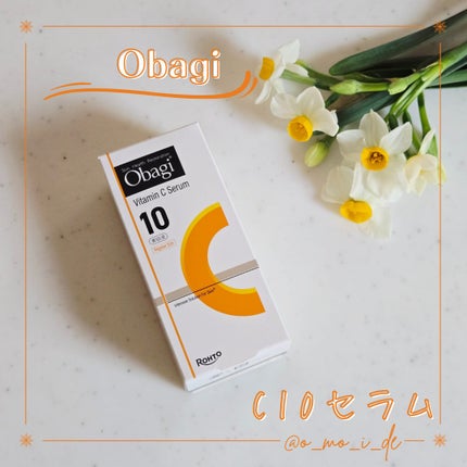 C25セラム ネオ/オバジ/美容液を使ったクチコミ(2枚目)