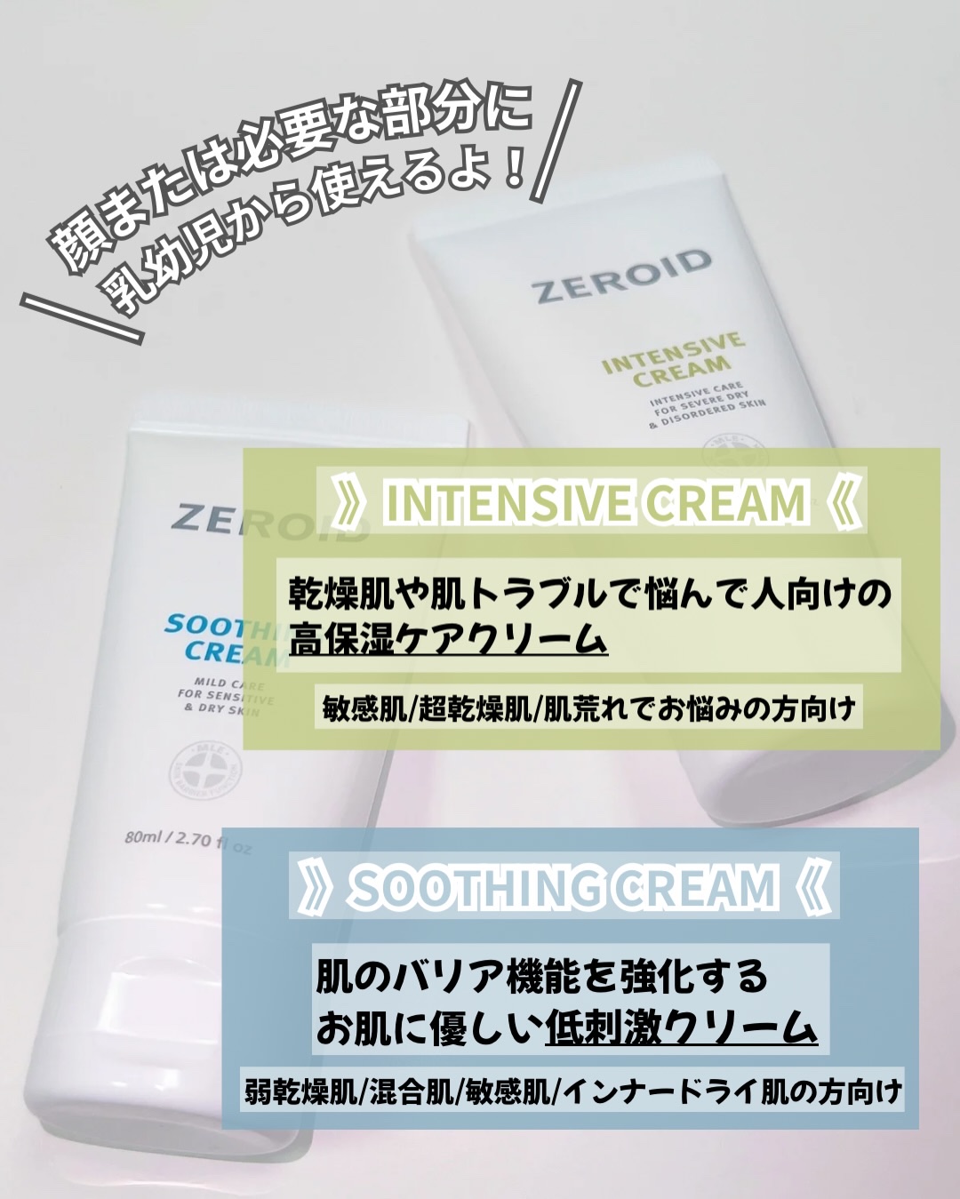 スージングシートマスク/ZEROID/シートマスク・パックを使ったクチコミ（3枚目）