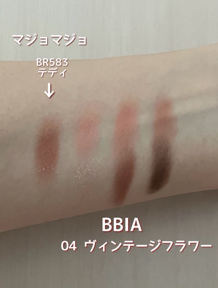 シャドーカスタマイズ/マジョリカ マジョルカ/単色アイシャドウを使ったクチコミ(4枚目)