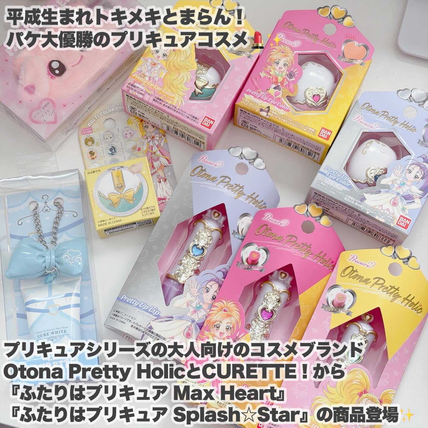 ふわかおこんぱくと/CURETTE！/パウダーハイライトを使ったクチコミ（2枚目）