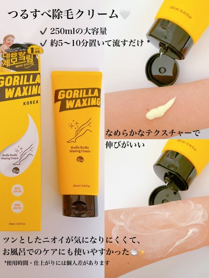 3 in 1脱毛器 (ボディ用脱毛器)/PURPLE GORILLA/家庭用脱毛器を使ったクチコミ(4枚目)