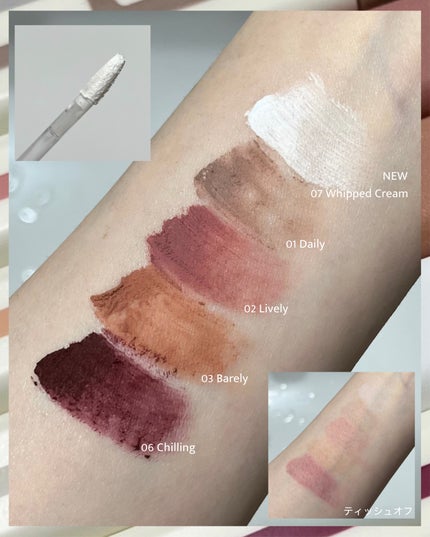 ブラーティント/A.chi/リップティントを使ったクチコミ(4枚目)