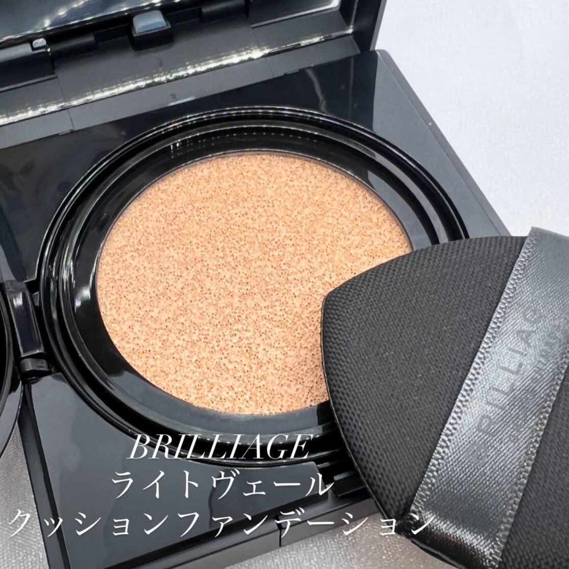 ライトヴェール　クッションファンデーション/ブリリアージュ/クッションファンデーションを使ったクチコミ（1枚目）