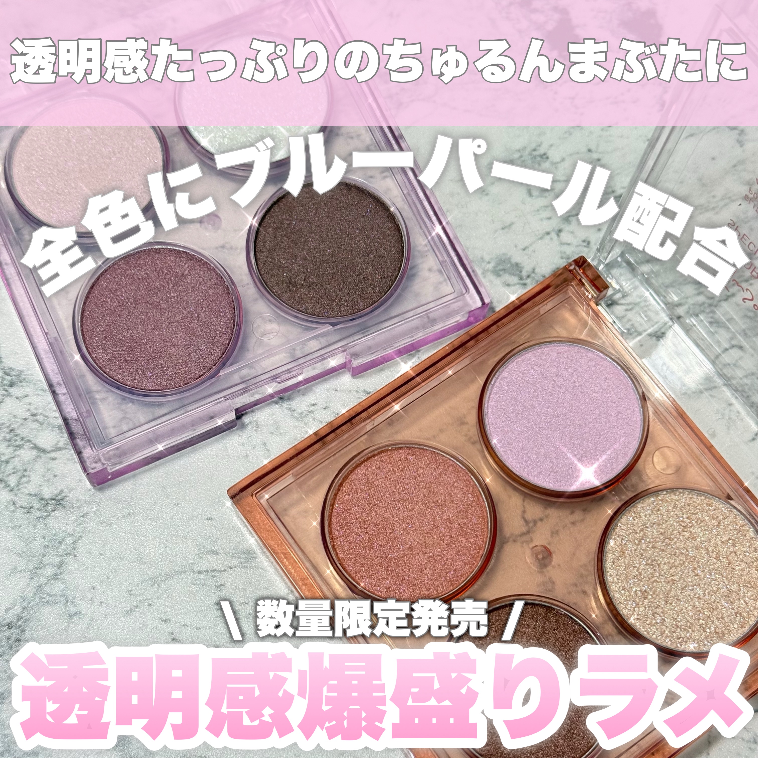 エテュセ カラーパレット スペシャル エディション/ettusais/アイシャドウパレットを使ったクチコミ（1枚目）