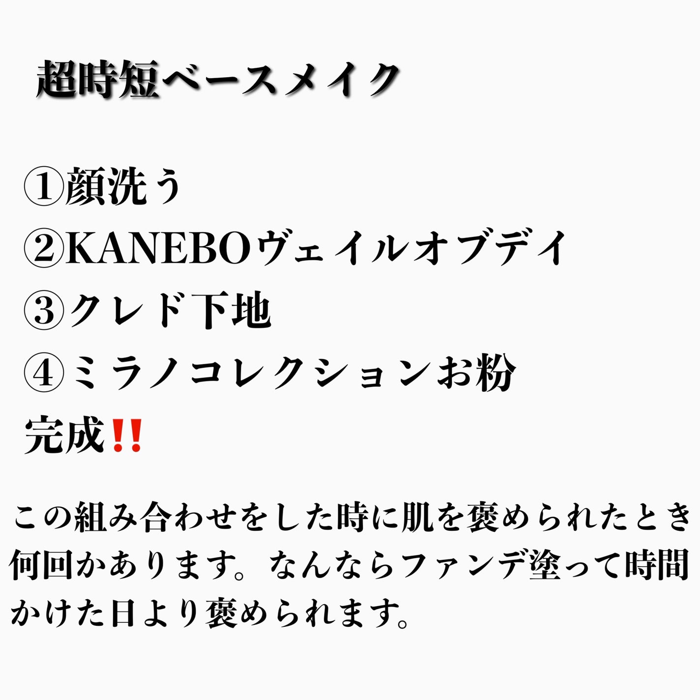 ヴォワールコレクチュールn/クレ・ド・ポー ボーテ/化粧下地を使ったクチコミ(5枚目)