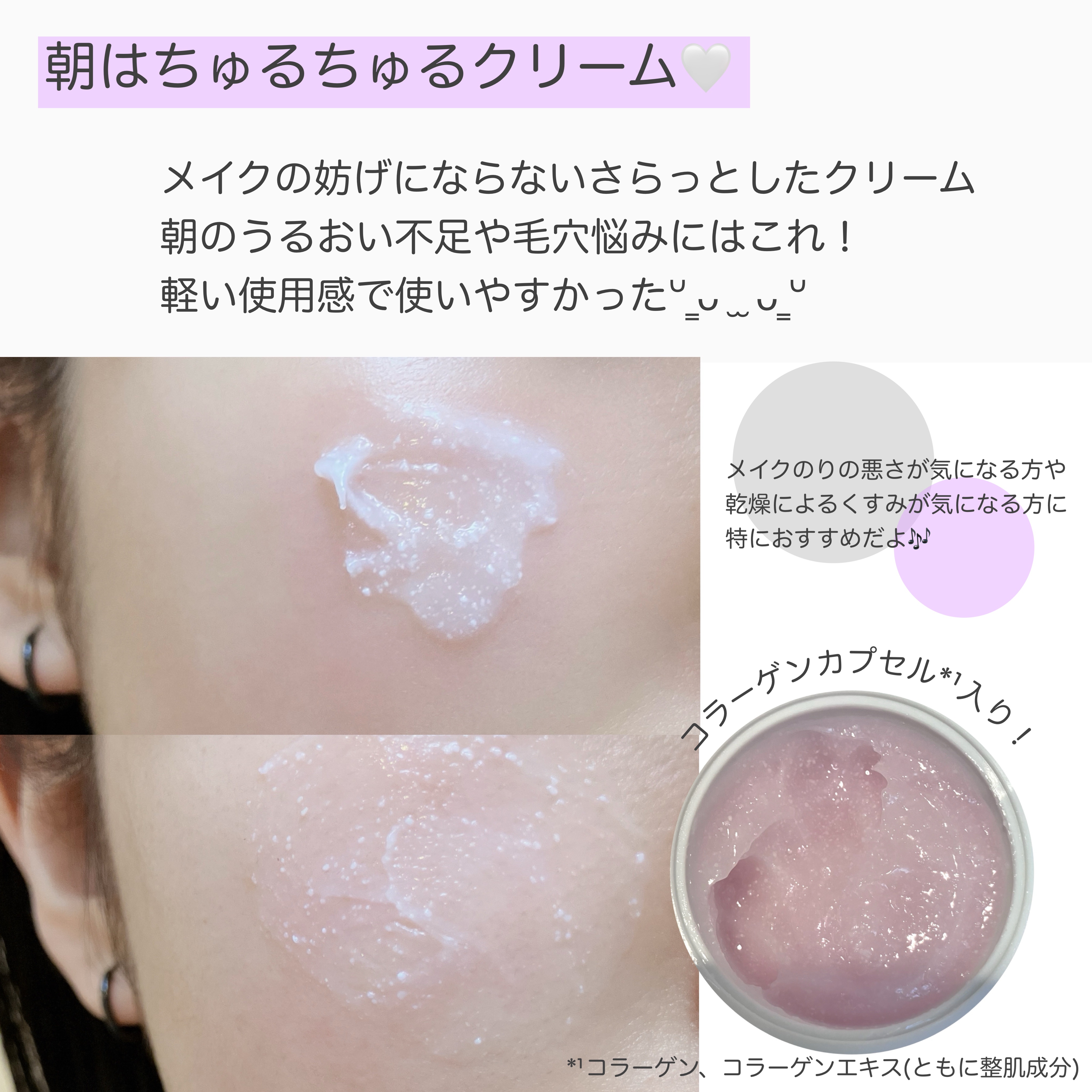 バイオヒールボ プロバイオダーム 3Dリフティングクリーム/BIOHEAL BOH/フェイスクリームを使ったクチコミ（2枚目）