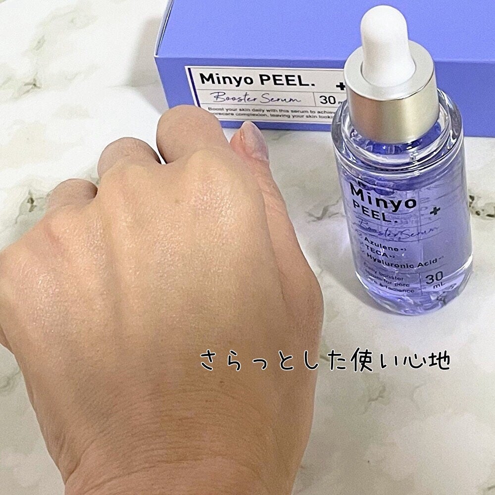 MinyoPEEL. /Minyo/ブースター・導入液を使ったクチコミ(7枚目)