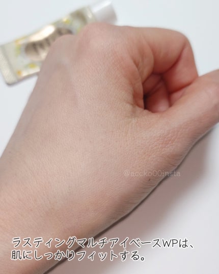 ラスティングマルチアイベース WP/キャンメイク/アイシャドウベースを使ったクチコミ(3枚目)