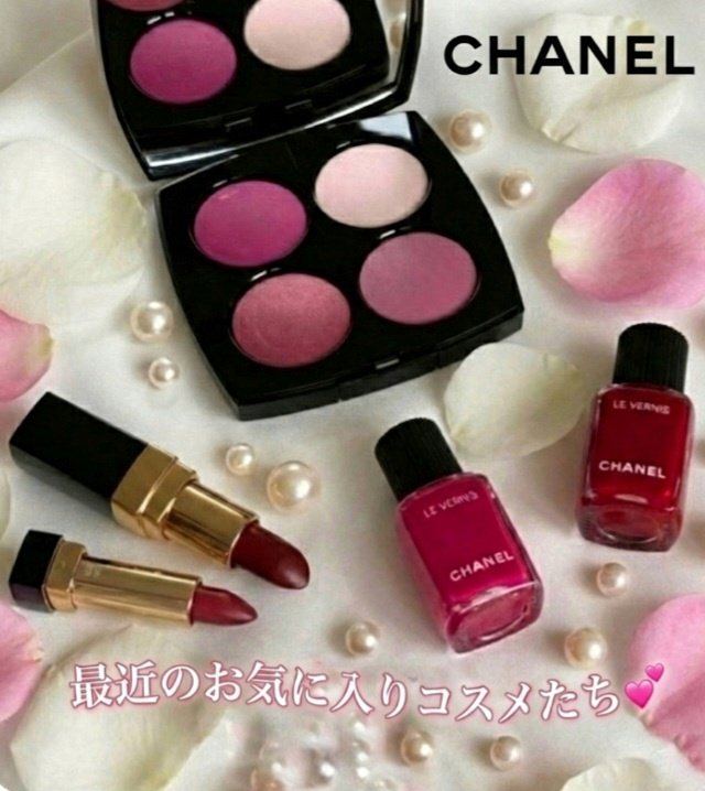 最近のCHANELお気に入り💓
アイパレもリップもネイルもすべて可愛いくてヘビロテ中💓