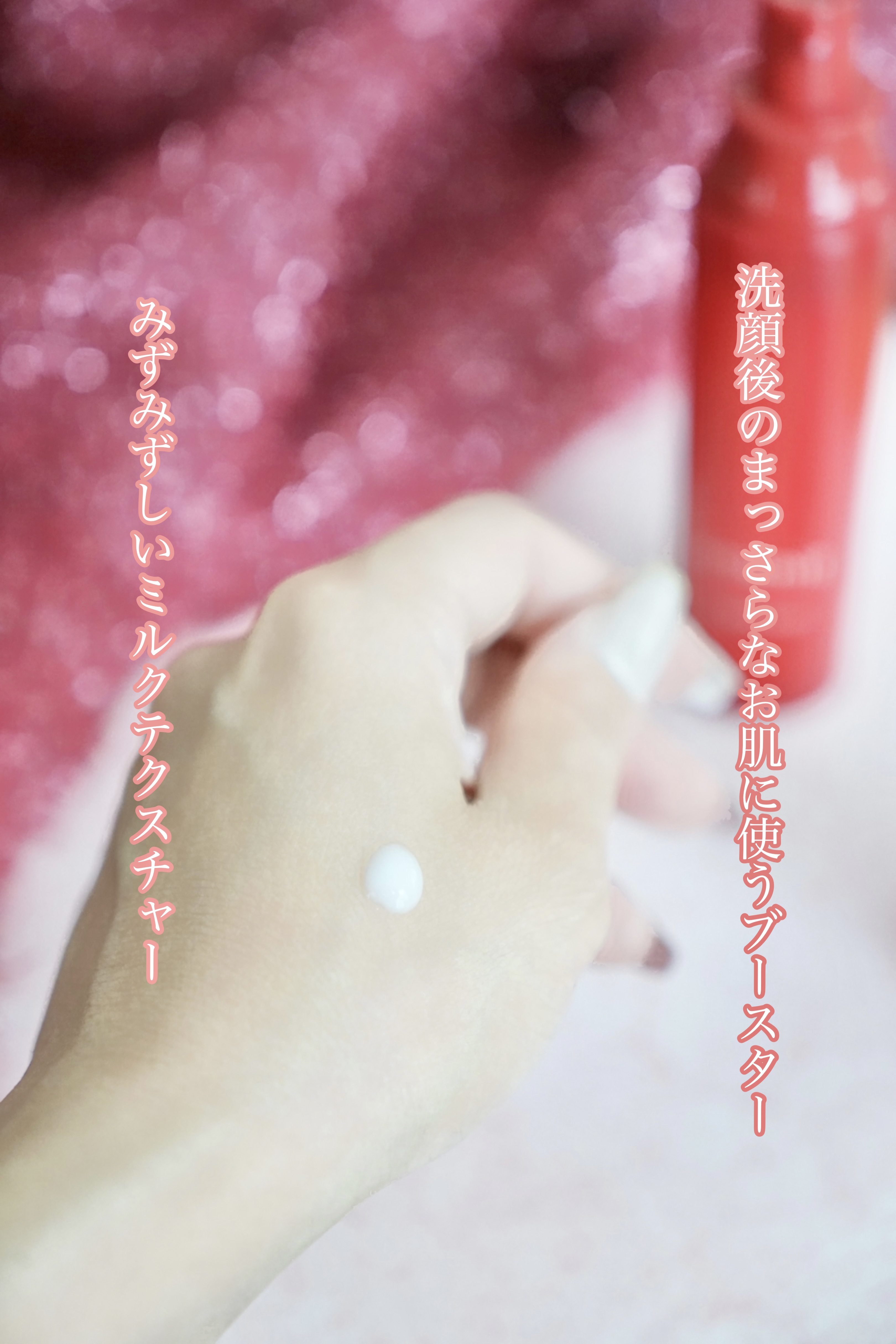 プライマーショット/アテニア/美容液を使ったクチコミ（3枚目）