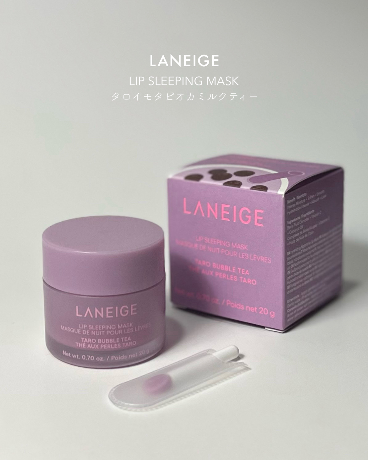 リップスリーピングマスク/LANEIGE/リップバームを使ったクチコミ（2枚目）