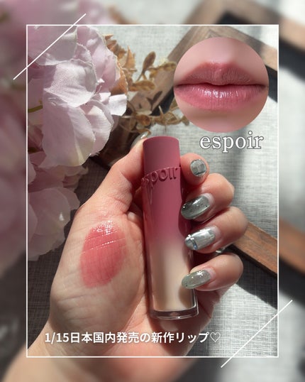 ノーウェアリップスティックバーミンググロー/espoir/口紅を使ったクチコミ(4枚目)