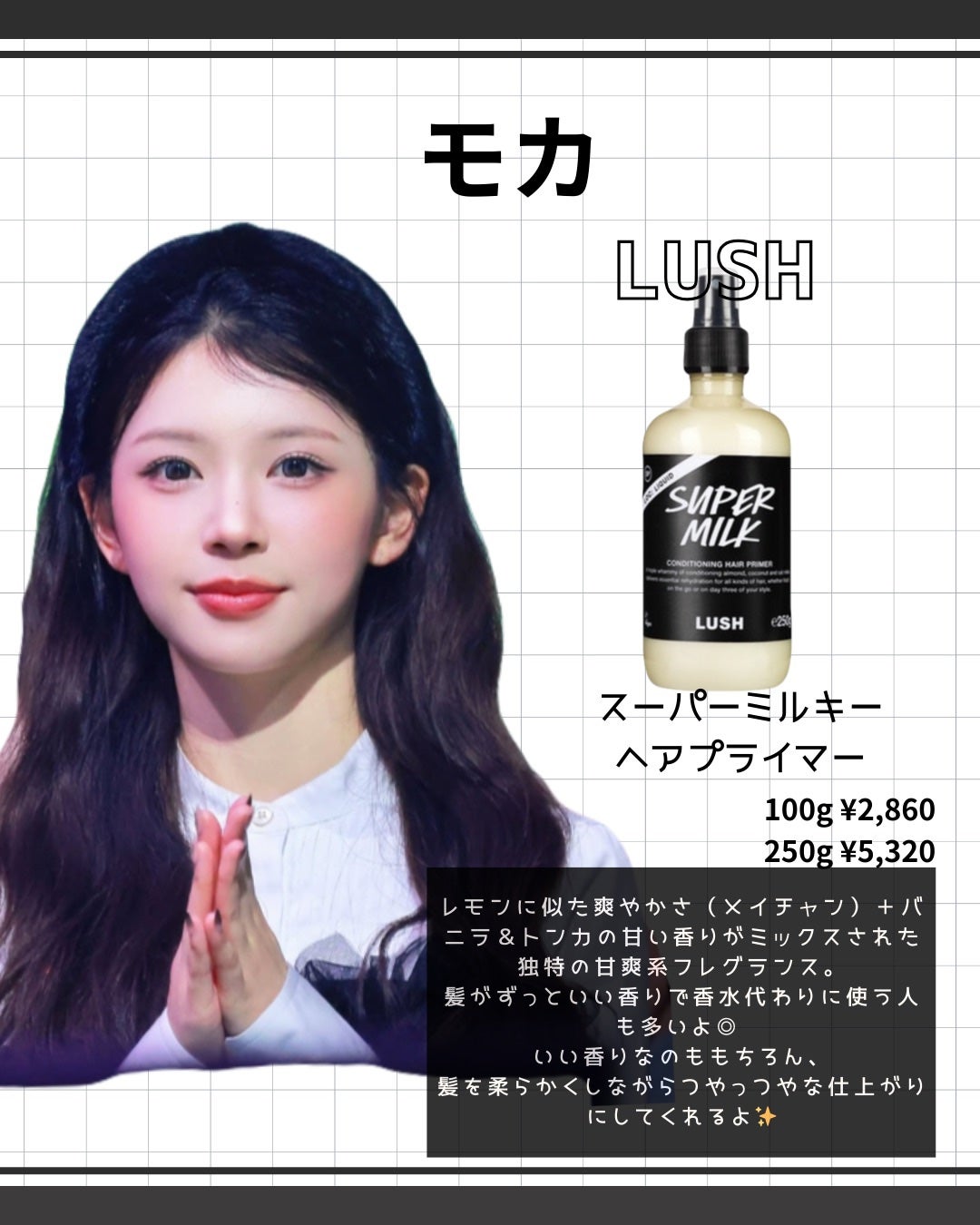 プラダ キャンディ EDP/PRADA BEAUTY/香水(レディース)を使ったクチコミ(5枚目)