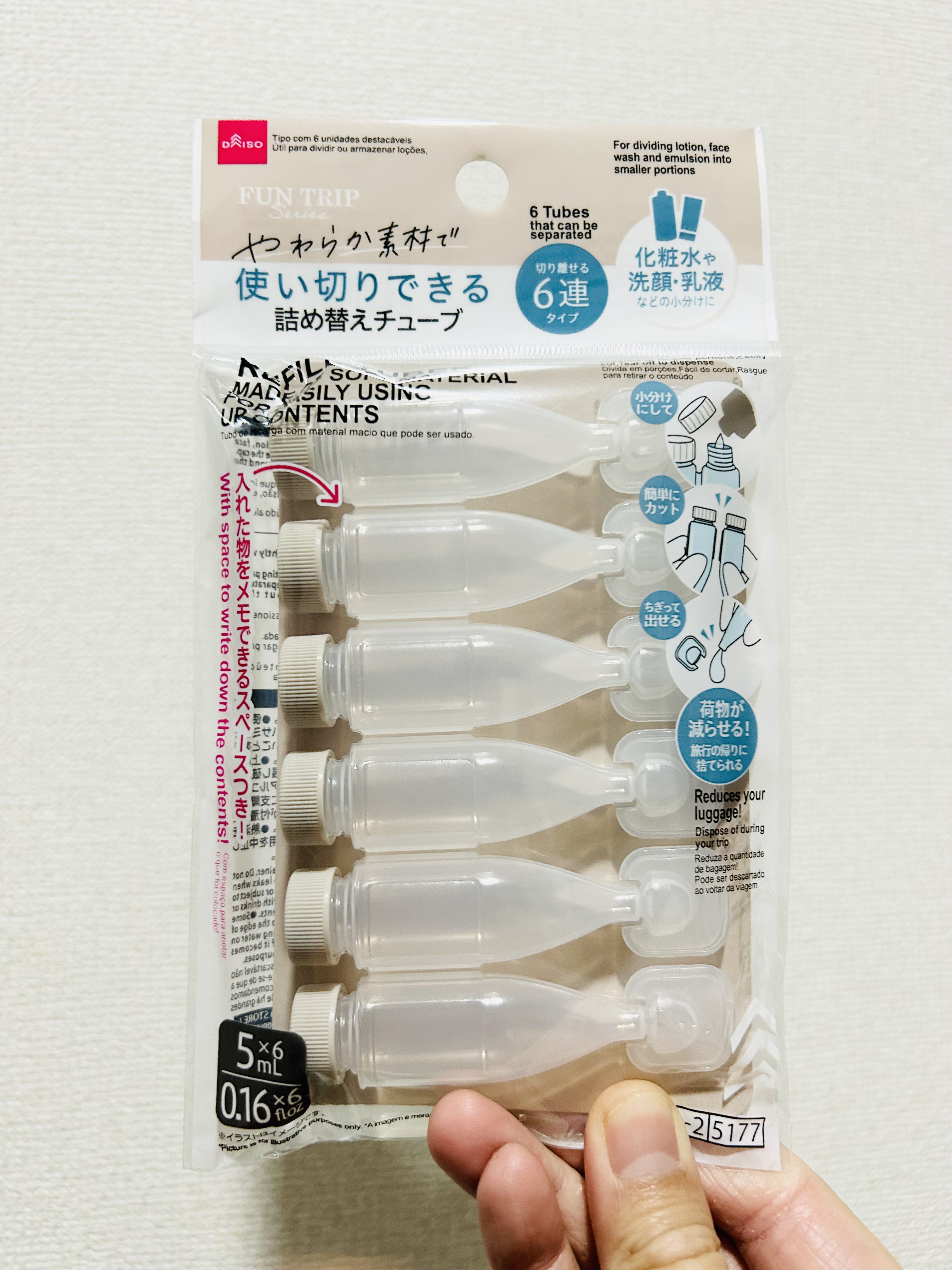 詰め替え容器/DAISO/その他を使ったクチコミ（2枚目）