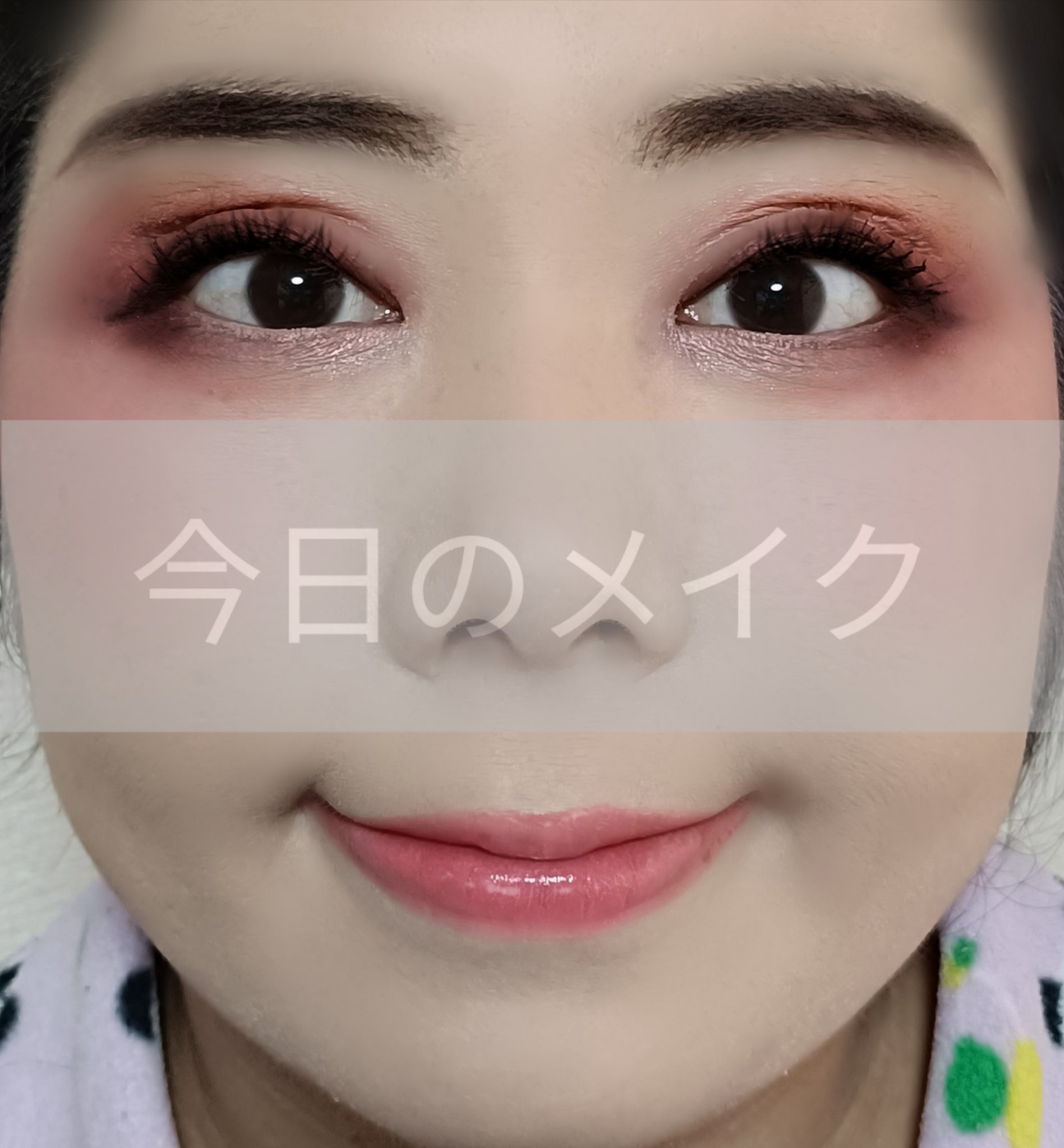 ハイパーリフトマスカラ/D-UP/マスカラを使ったクチコミ（1枚目）