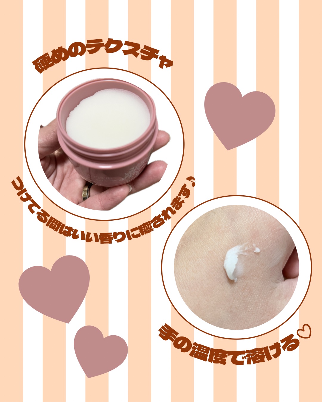 ロンドGINZAwithミラボーテ リッチバターバーム/ロンドGINZAwithミラボーテ/ヘアバームを使ったクチコミ（2枚目）