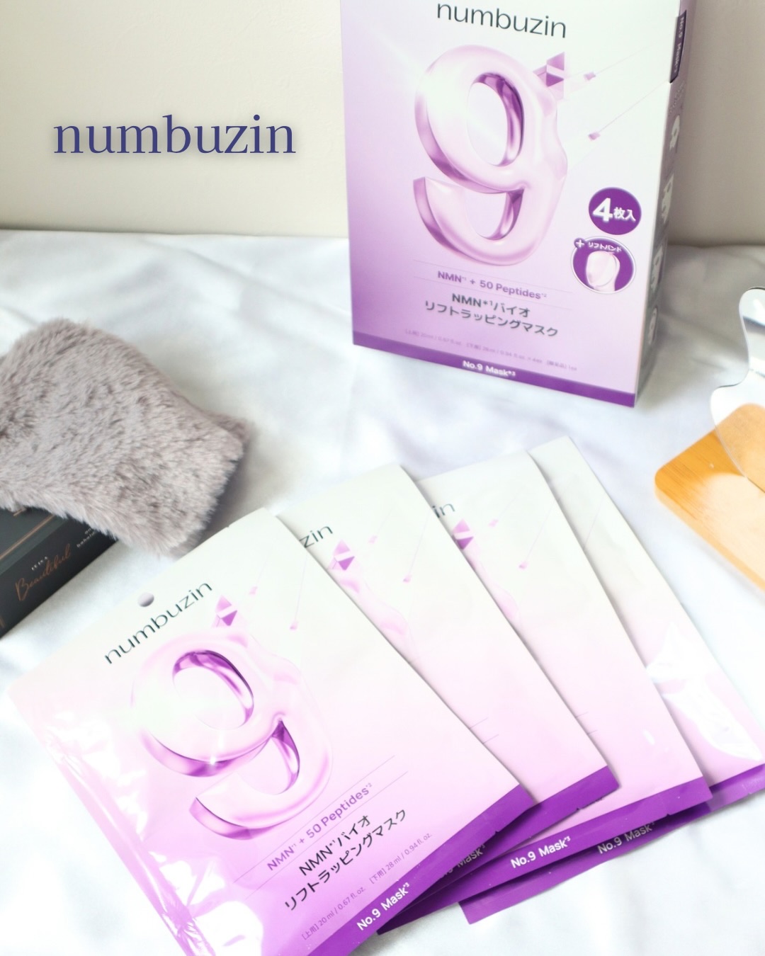 9番 NMNバイオリフトラッピングマスク/numbuzin/シートマスク・パックを使ったクチコミ（1枚目）