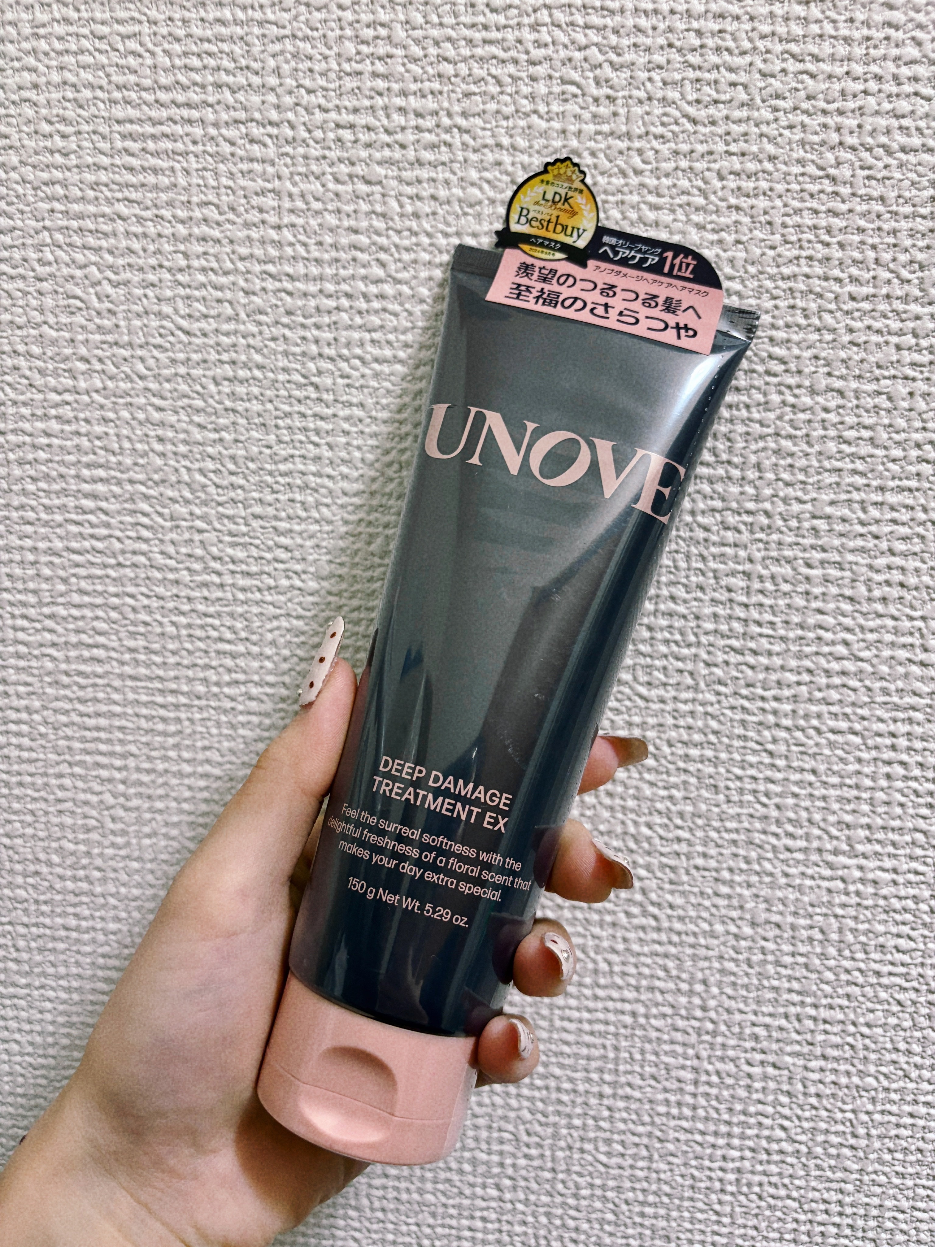 ディープダメージトリートメントEX/UNOVE/洗い流すヘアトリートメントを使ったクチコミ（1枚目）