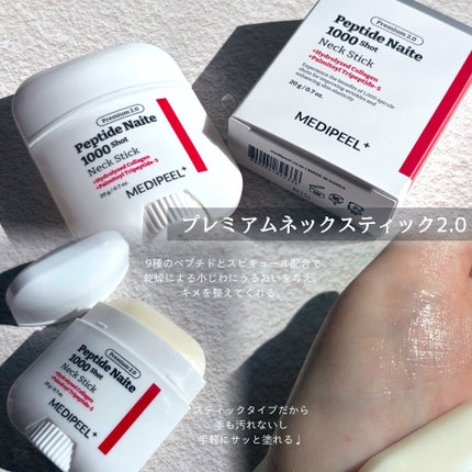 プレミアムナイテ スレッドネッククリーム/MEDIPEEL/ネック・デコルテケアを使ったクチコミ(3枚目)