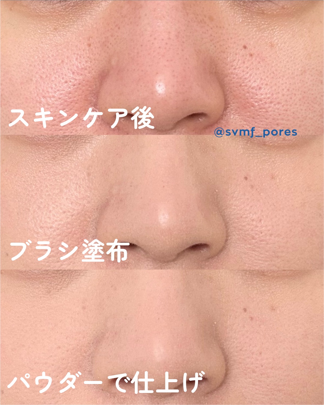 SPステイ ルミマット リキッド ファンデーション/MAYBELLINE NEW YORK/リキッドファンデーションを使ったクチコミ（3枚目）