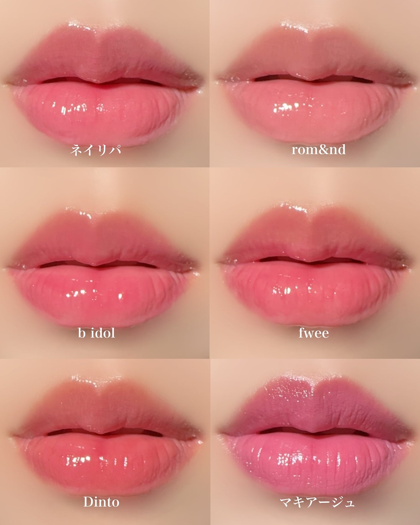 ブラーグロイリップティント/Dinto/リップティントを使ったクチコミ(8枚目)