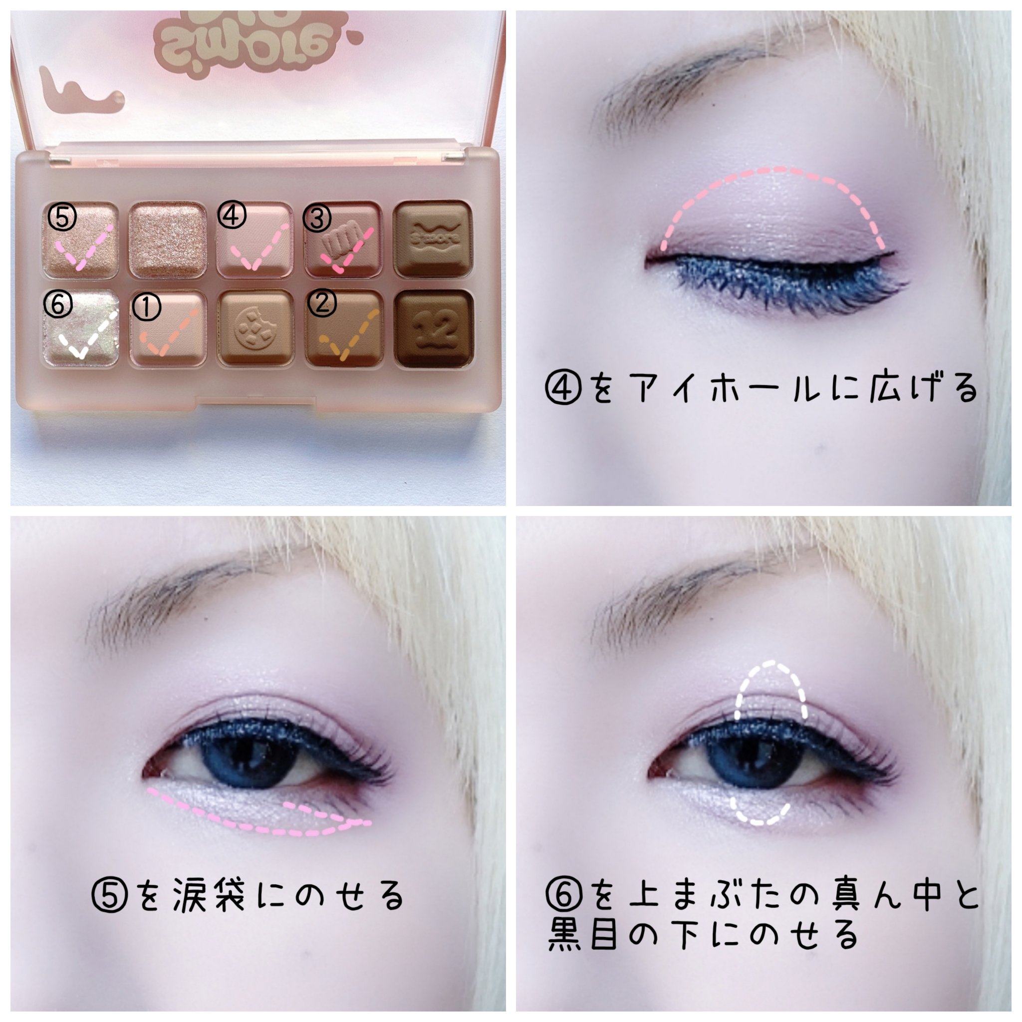 ムードキーボード/lilybyred/アイシャドウパレットを使ったクチコミ（3枚目）