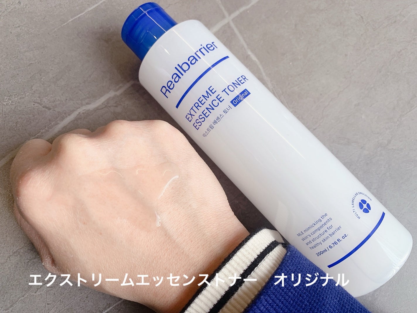 エクストリームエッセンストナーオリジナル/Real Barrier/化粧水を使ったクチコミ(2枚目)