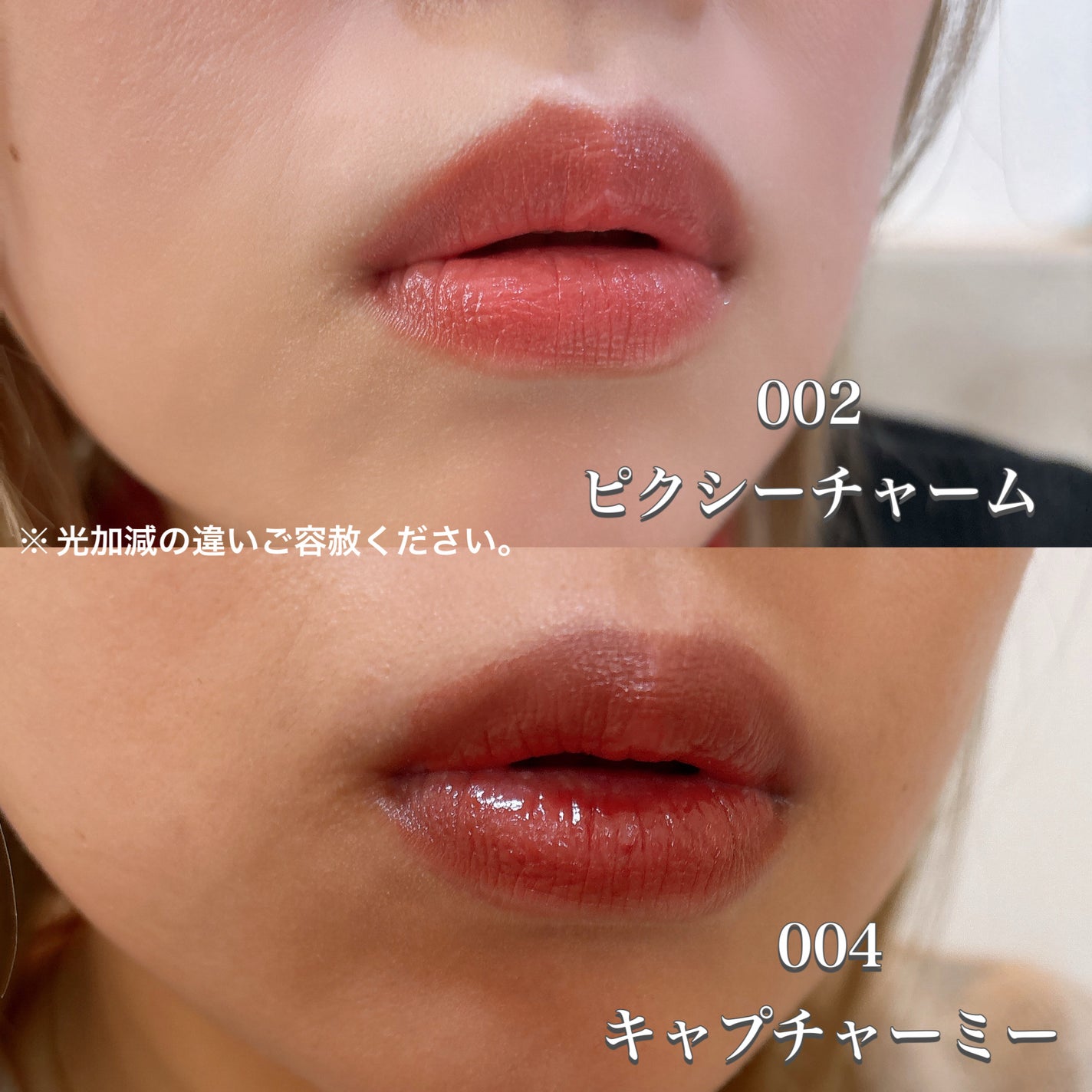 ハグマイリップ カラーロックプランピーバーム/up2me/口紅を使ったクチコミ(4枚目)