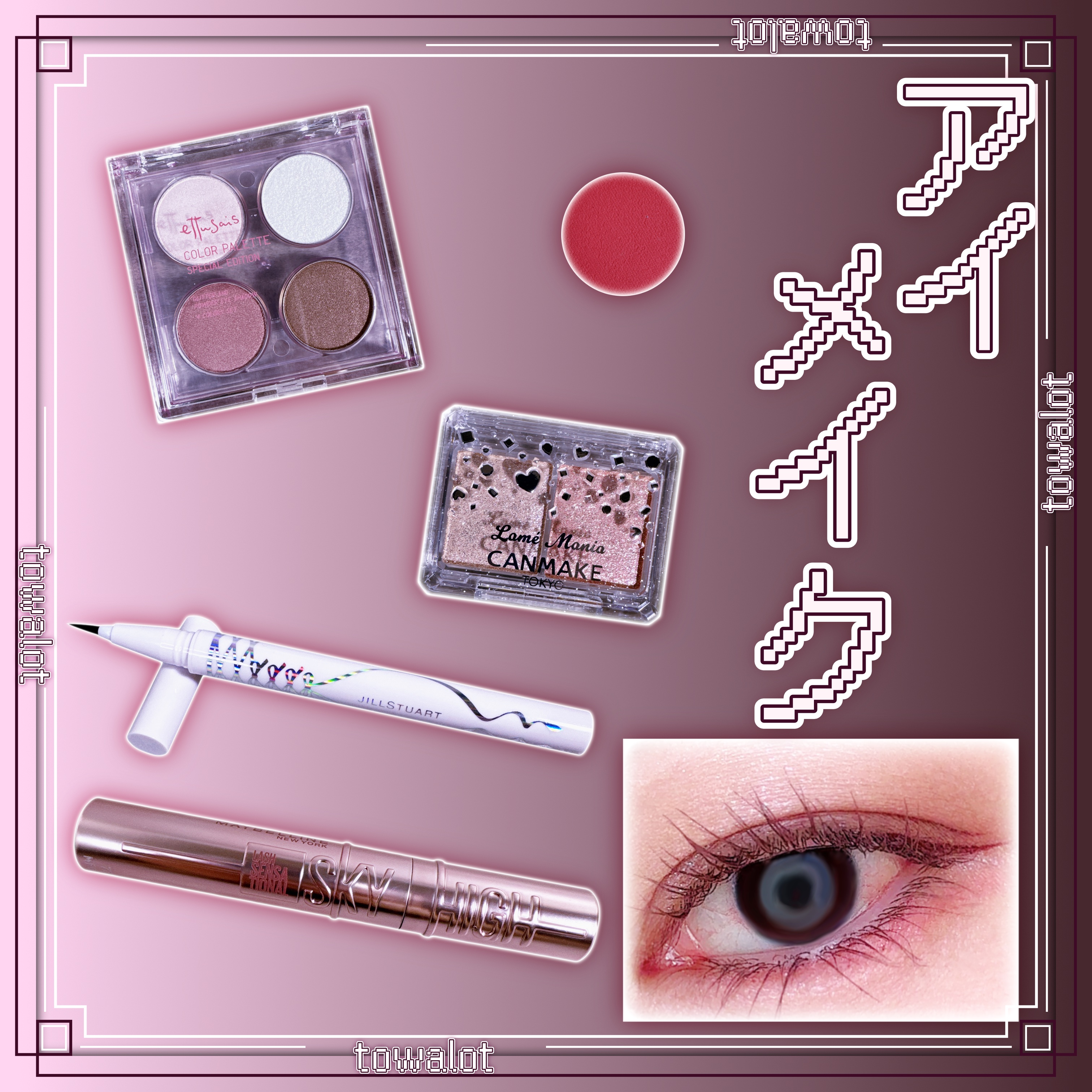 スカイハイ/MAYBELLINE NEW YORK/マスカラを使ったクチコミ（1枚目）