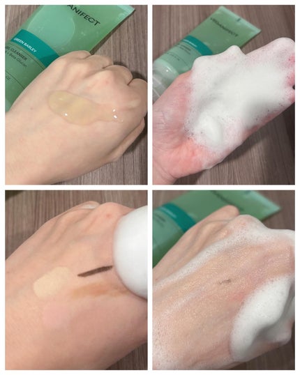 青麦クレンジングジェル /Veganifect/クレンジングジェルを使ったクチコミ(3枚目)